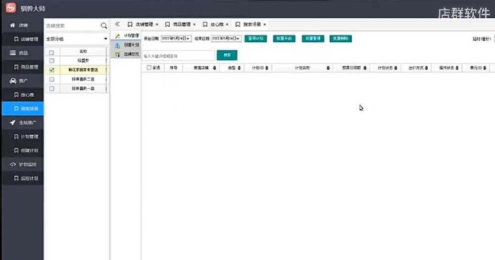 驯兽大师支持一键创建···
