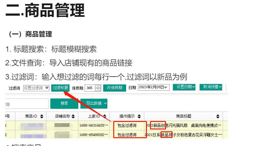 驯兽大师是一款功能强···